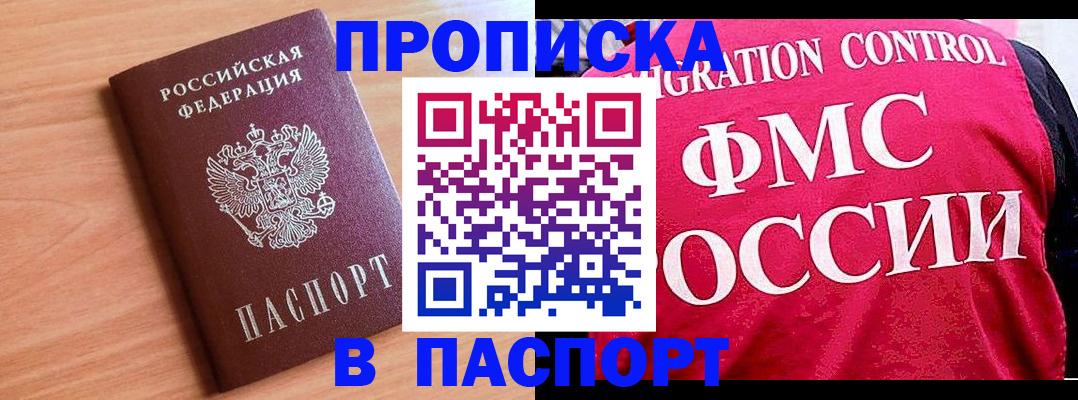 форма 3 в Приморском крае