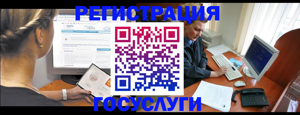 временная прописка в Приморском крае